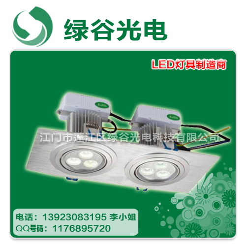 LED天花灯具、LED节能天花灯、LED射灯